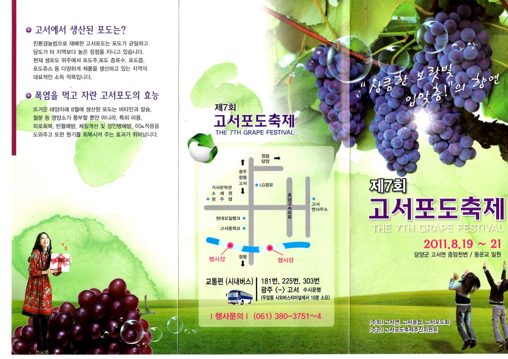 고서농업협동조합 이미지