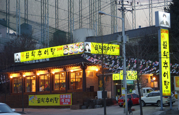 설악인테리어 이미지