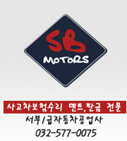 자동차정비공장 이미지