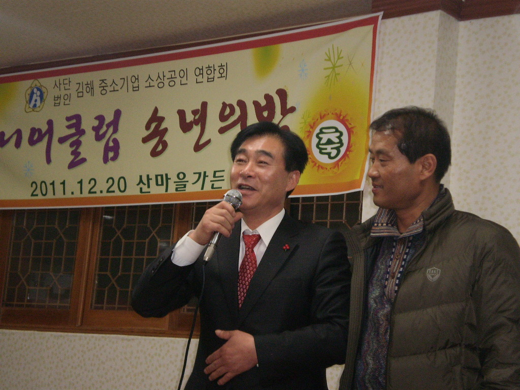 산마을가든 이미지