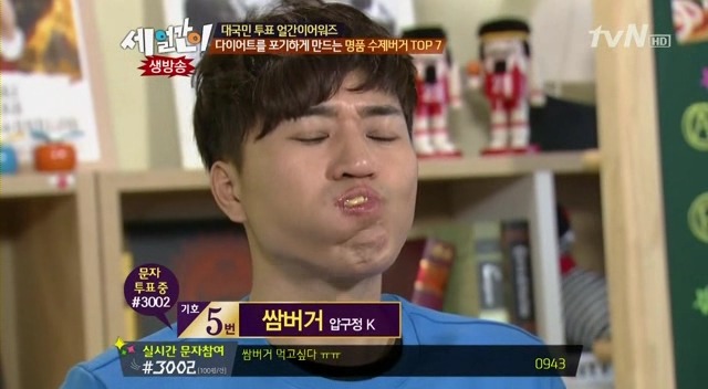 수제버거 처음 먹는 사람.JPG | 인스티즈
