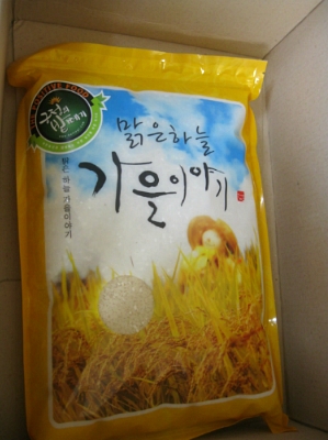 보현농산 이미지