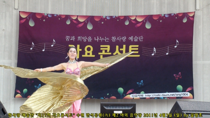 아스테리아 이미지