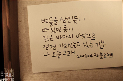 블로 이미지