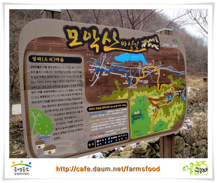 안덕파워영농조합법인 이미지