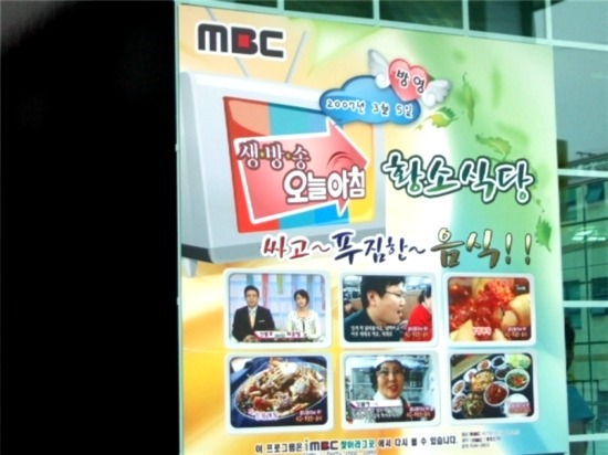 6일 식당 이미지
