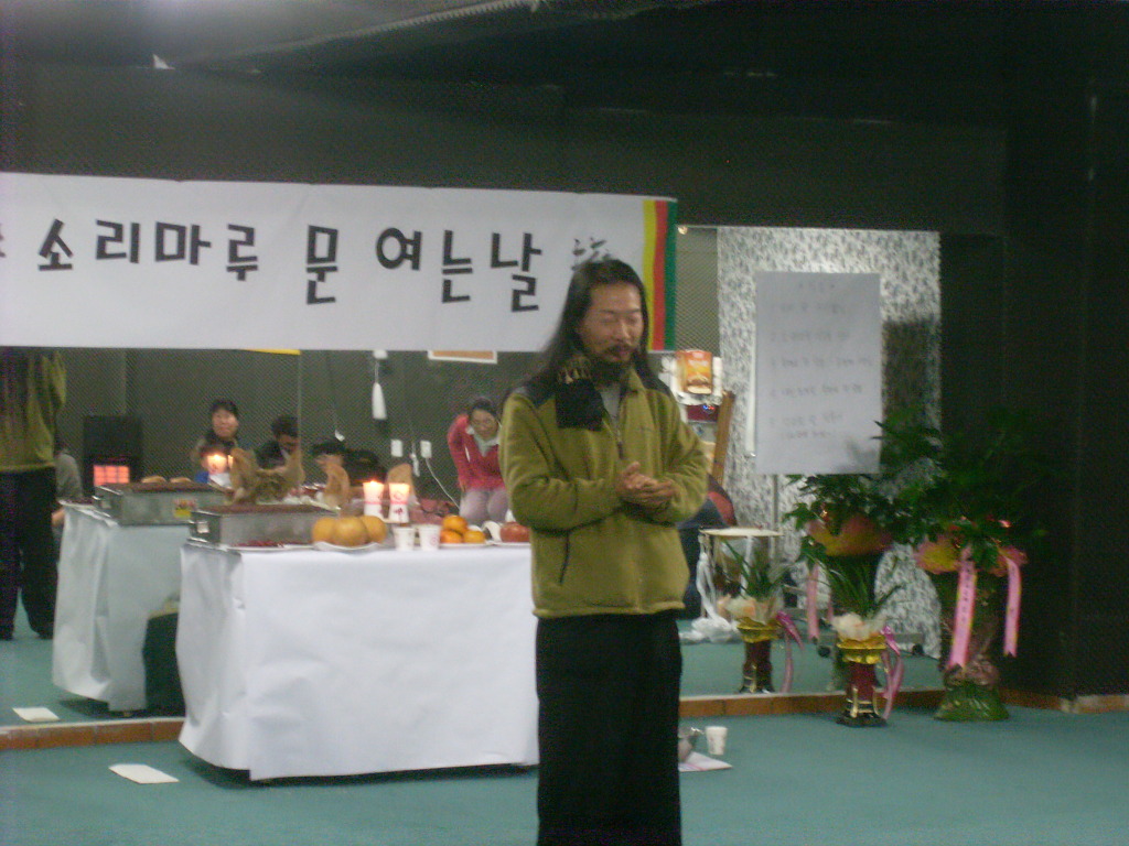 소리마루 이미지