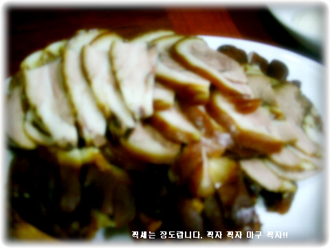 임금님족발 이미지
