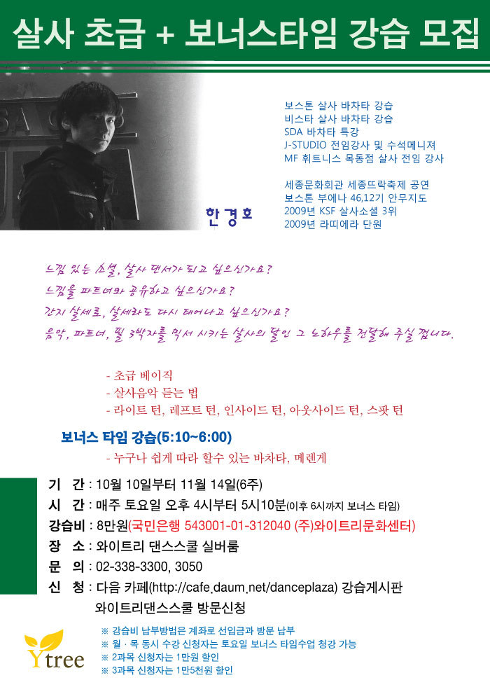 와이트리문화센터 이미지
