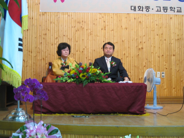 이포중고등학교 이미지