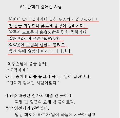 김당 이미지