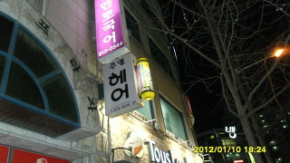 쎄쎄 이미지