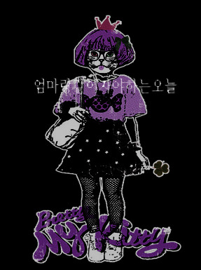 친구가 만났던 년이야기 | 인스티즈