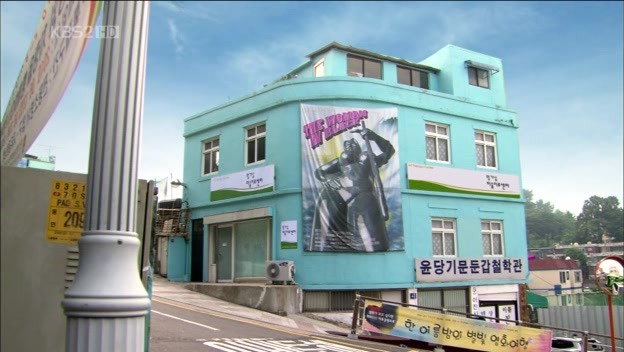 [단막극] 그만 모르는, 세상에서 가장 특이한 짝사랑정경호, 정유미 주연위대한 계춘빈 | 인스티즈