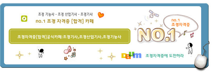 하영조경 이미지