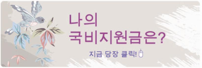 녹색개발(주) 이미지