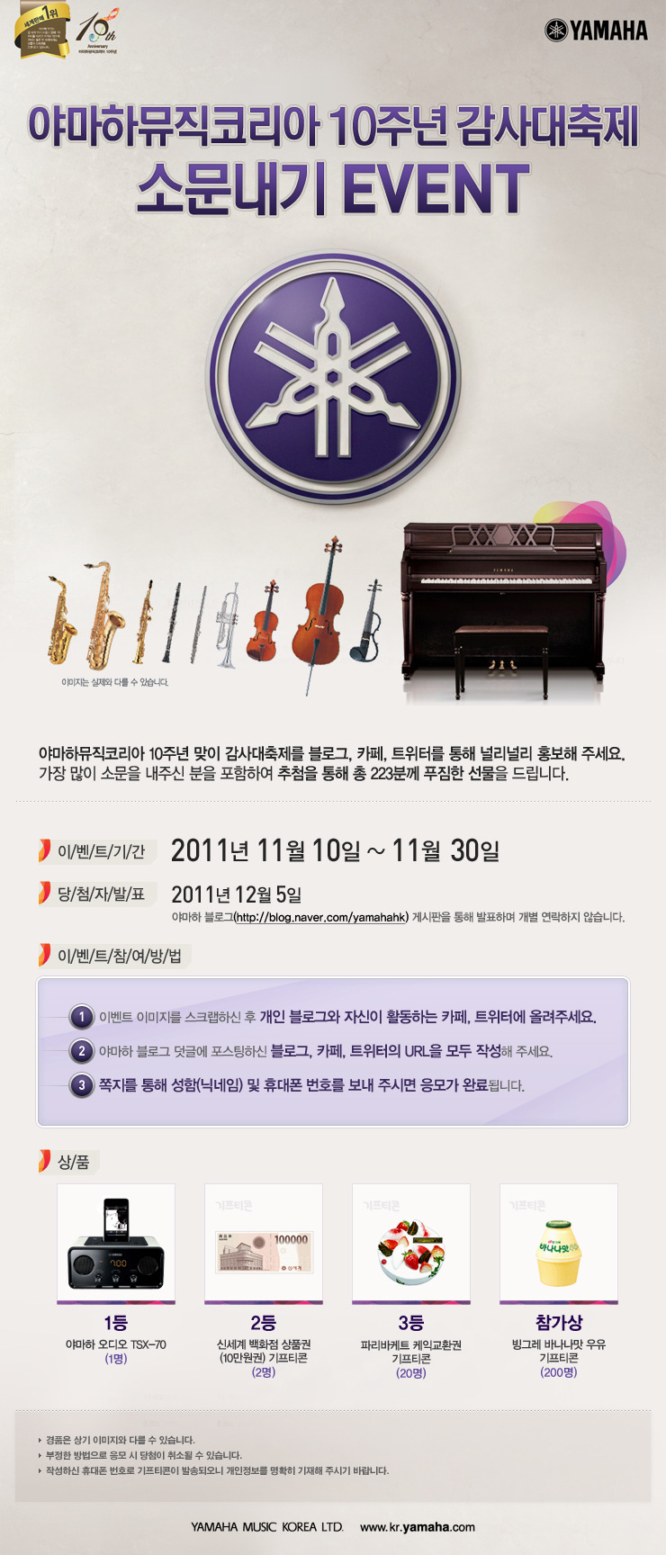 뮤직코리아 이미지