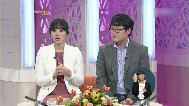 [60분부모] 아토피가 아이의 자존감을 낮춘다 ① | 인스티즈