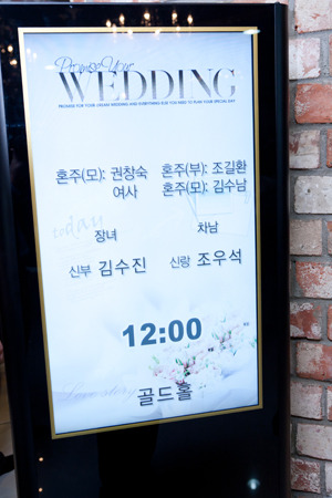 석*수 이미지