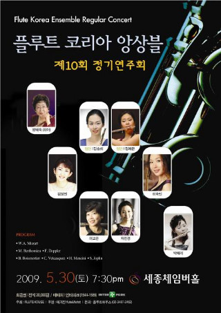 티켓코리아(주) 이미지