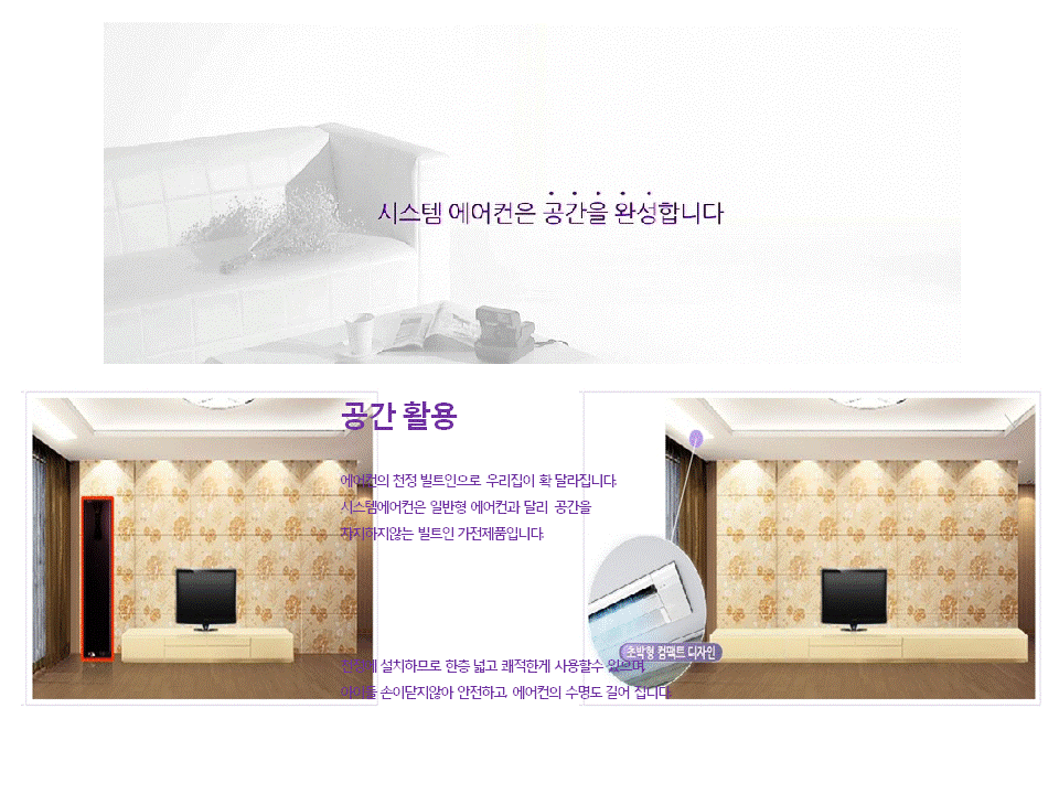 성원에어컨 이미지