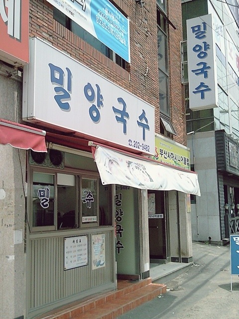 부국할인마트 이미지