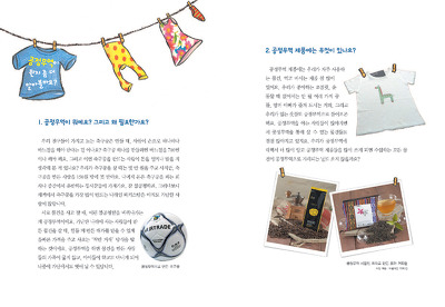 파란여행 이미지