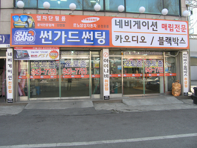 오토존 이미지
