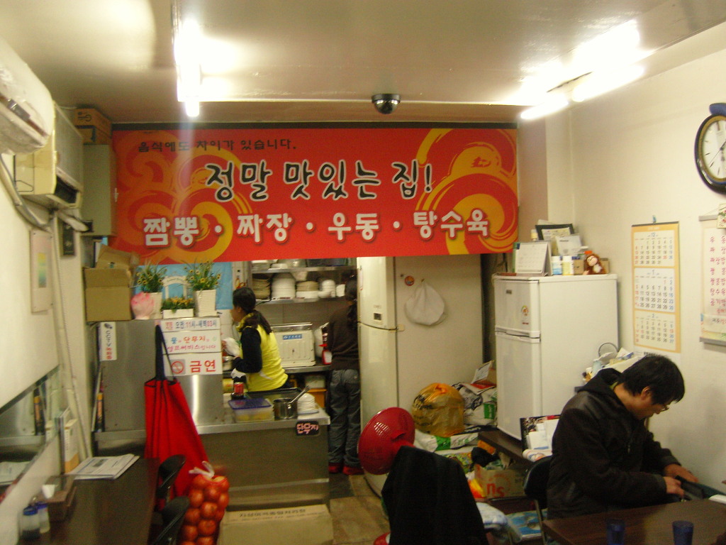 짬짜우 이미지