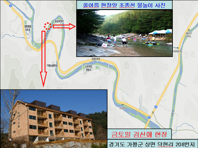 강산애 이미지