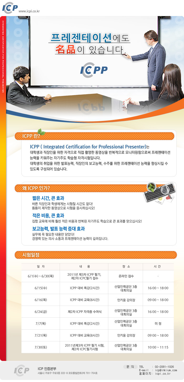 인키움 이미지