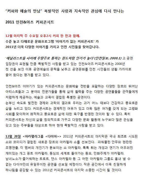 다이아커피 이미지