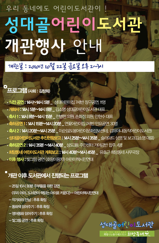 성대골 이미지