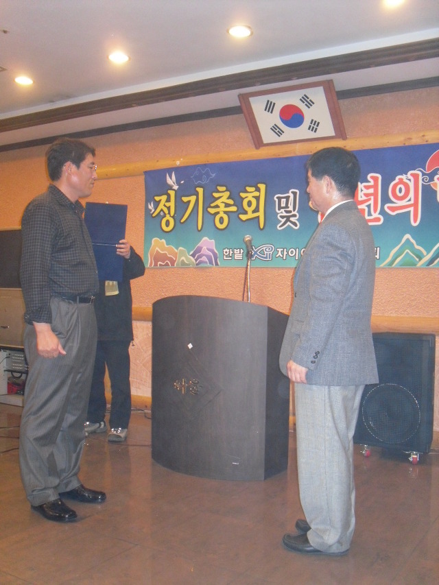 한밭슈퍼 이미지