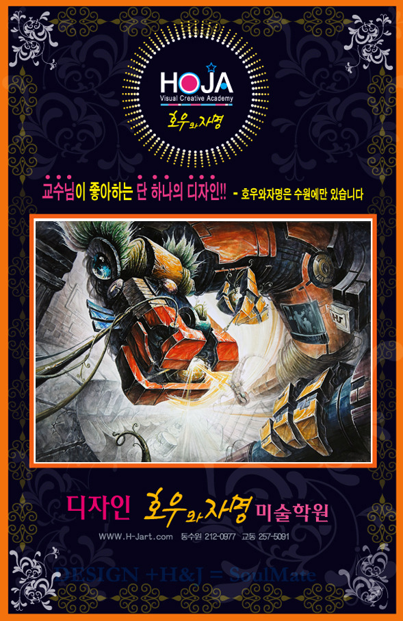 디자인호우 이미지