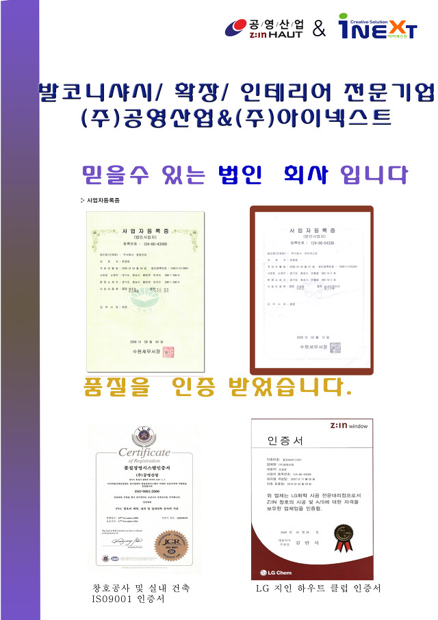 하우트 이미지