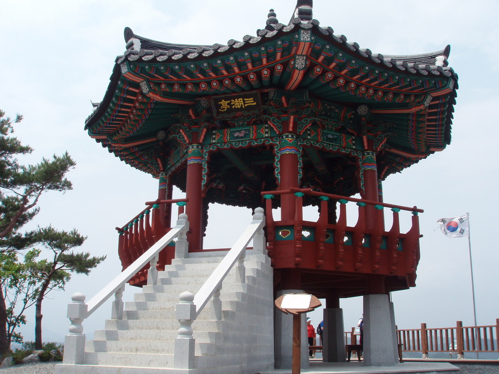 호산삼 이미지