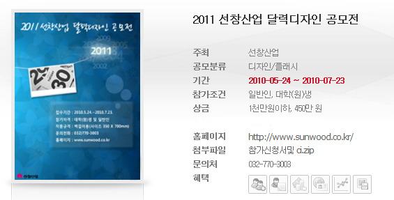 선창디자인 이미지