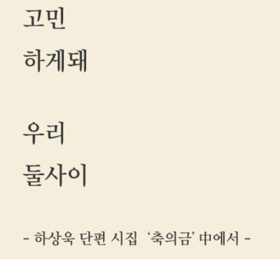 사이야 이미지