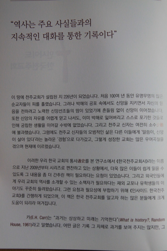 (재)성바오로수도회 이미지