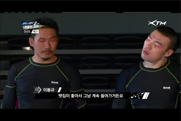 주먹이 이미지
