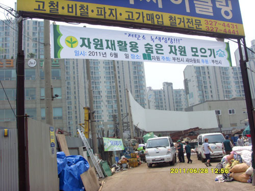 모아자원 이미지
