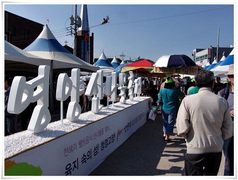 맛거리 이미지