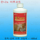 크린테크 이미지
