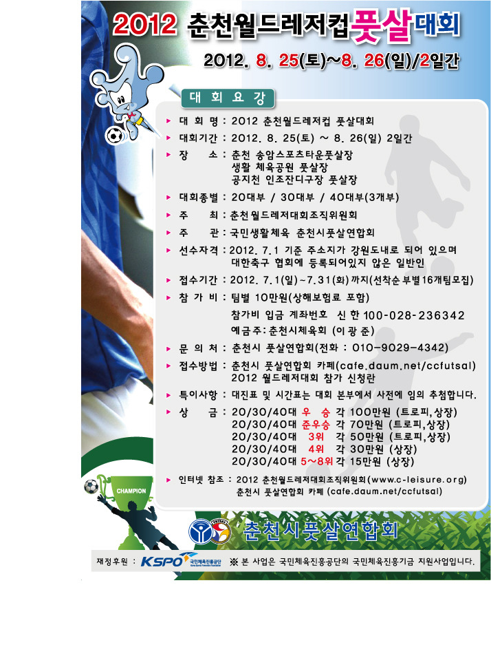 레져월드 이미지
