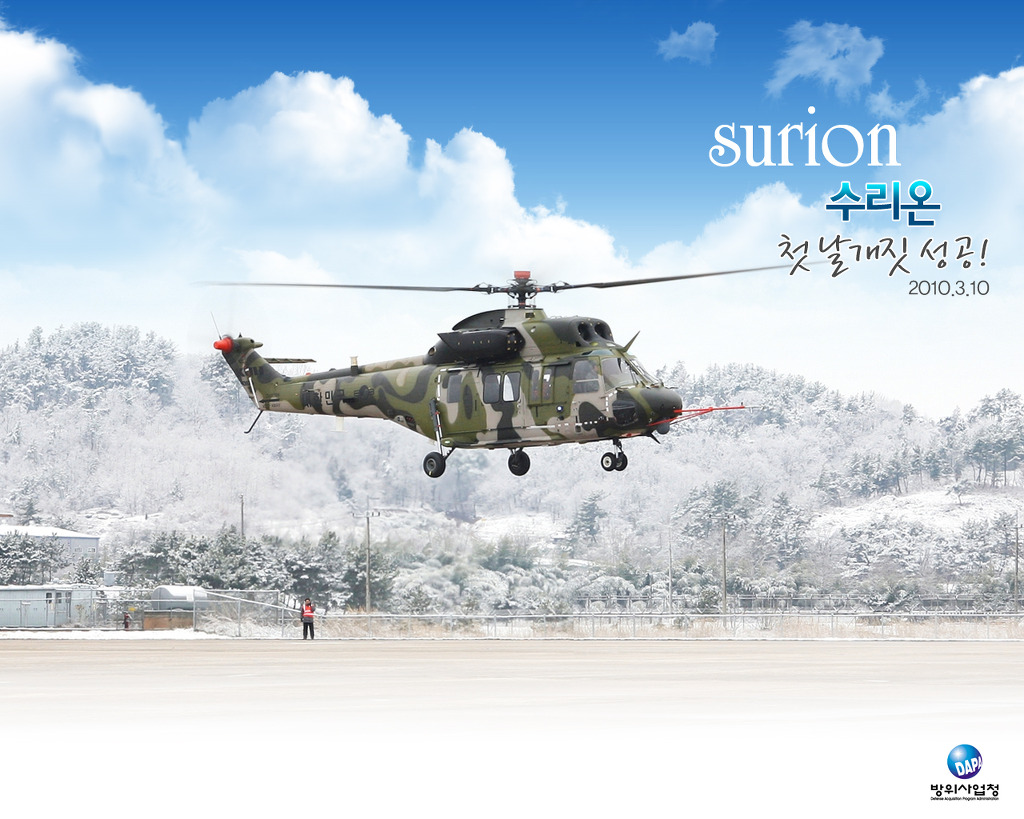 한국항공우주산업(주) 이미지