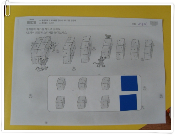 금능공립어린이집 이미지