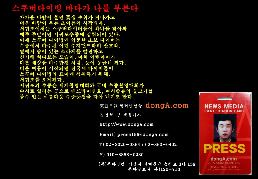 바다스쿠바 이미지