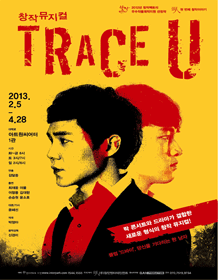 트레이스 이미지