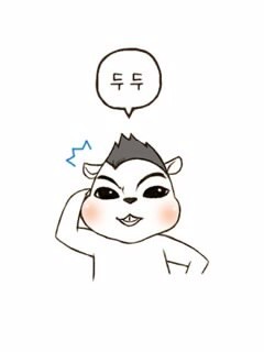 두두 이미지